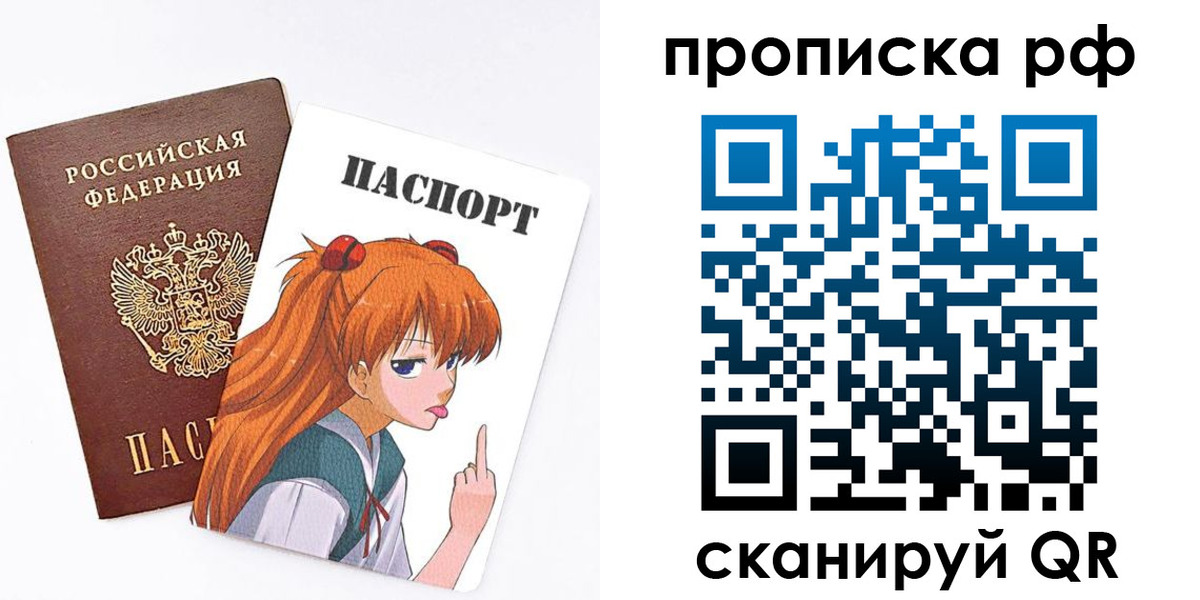 прописка иностранных граждан в Кизляре