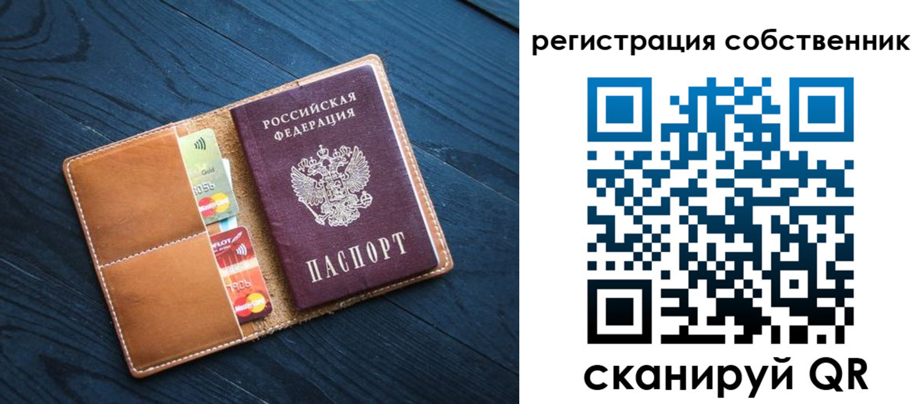 прописка штамп в Кизляре