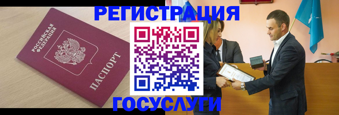 временная регистрация 2025 в Кизляре